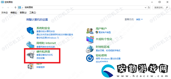 打印機顯示已暫停怎么解決