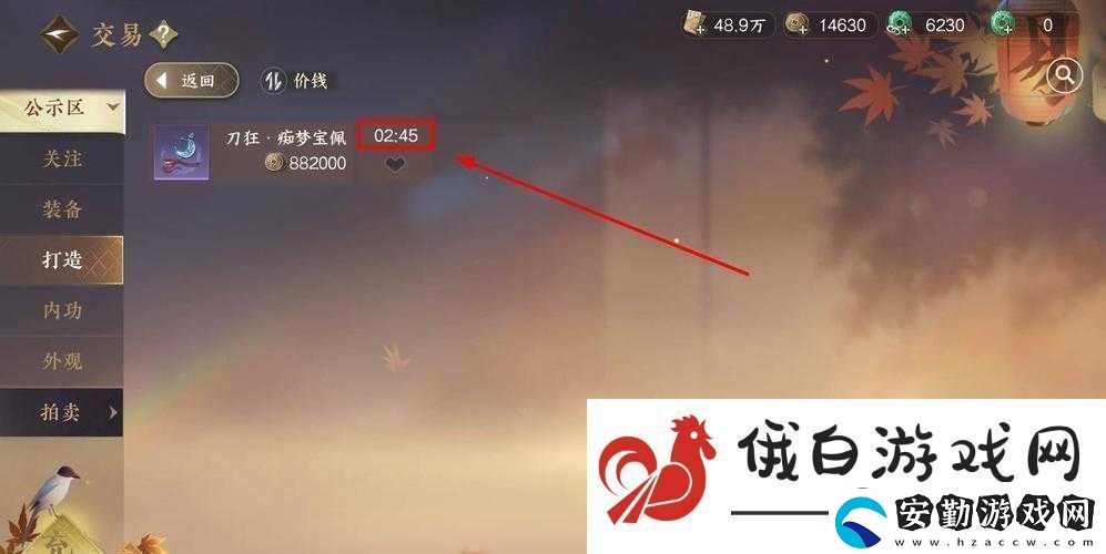 逆水寒手游公示區(qū)購物全攻略
