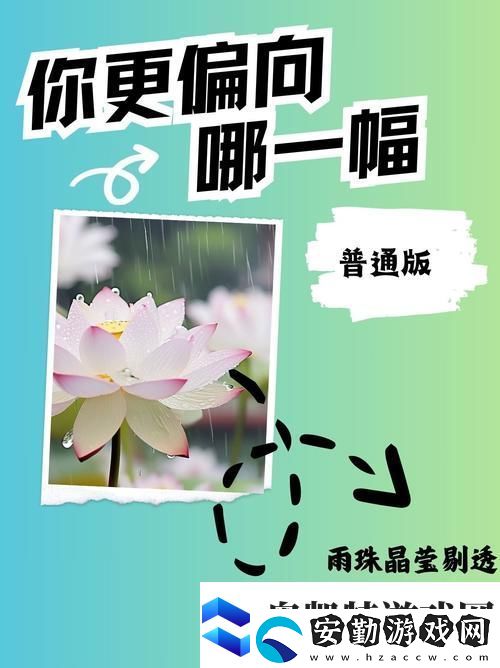 船上弄雨荷30集免費(fèi)觀看