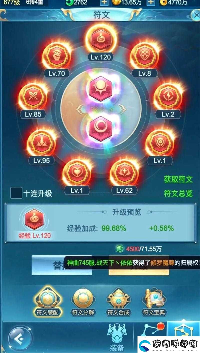青云訣個人BOSS能組隊嗎