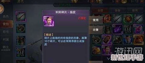 軍師聯(lián)盟手游8月9日新服盛大開(kāi)啟