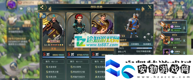 文明與征服火隊(duì)陣容怎么搭配
