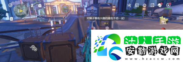 鳴潮修義六個寶箱在哪