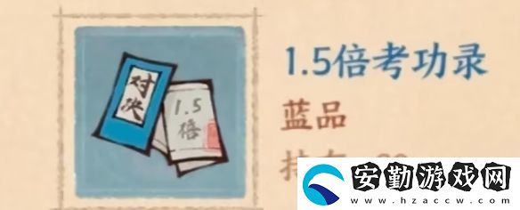 這城有良田軍團賽季末怎么刷分