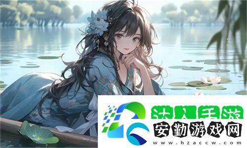 公日日躁我和公亂的背后故事