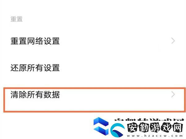 vivox70pro出廠設(shè)置怎么弄
