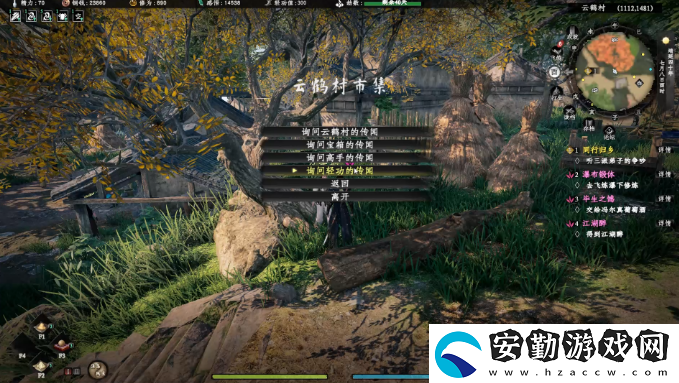 下一站江湖2輕功高手奇遇怎么過
