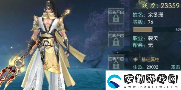 真武江湖陣容搭配推薦選擇最適合自己角色的裝備