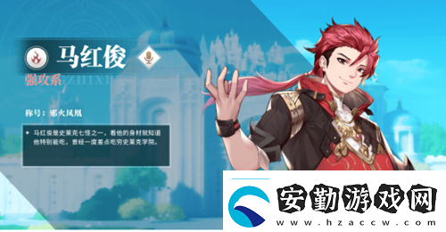 斗羅大陸武魂覺醒純火陣容怎么搭配純火隊(duì)陣容玩法攻略