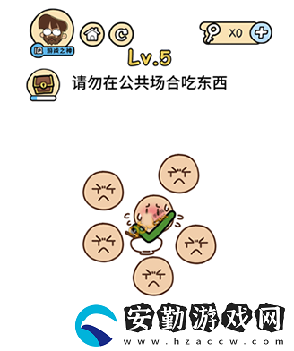 腦洞大大大樹(shù)屋關(guān)卡第11關(guān)攻略