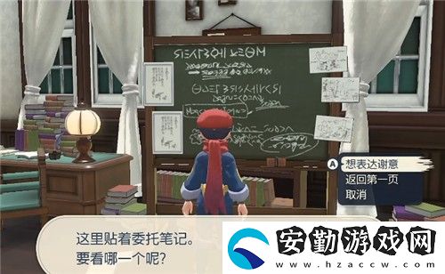 寶可夢(mèng)傳說(shuō)阿爾宙斯神獸位置