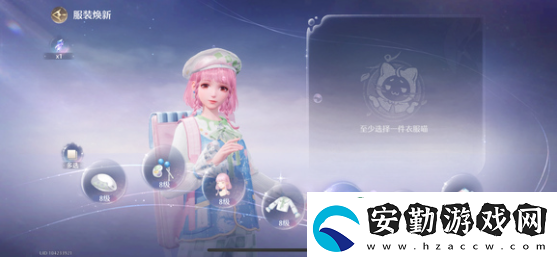 無限暖暖清新天王在哪里