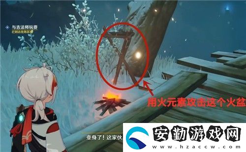 原神與吉法師玩耍任務(wù)攻略