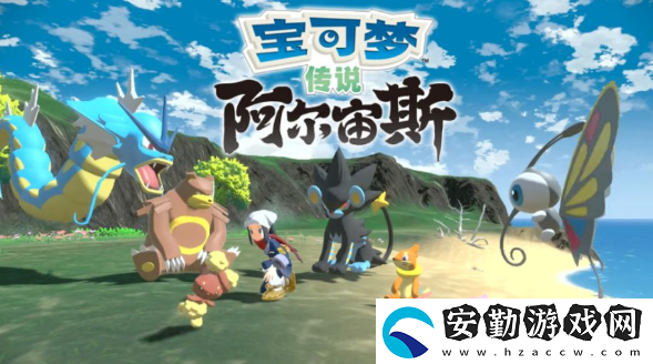 寶可夢(mèng)傳說(shuō)阿爾宙斯神獸位置