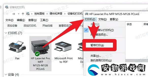 打印機(jī)處于聯(lián)機(jī)狀態(tài)無法打印怎么辦