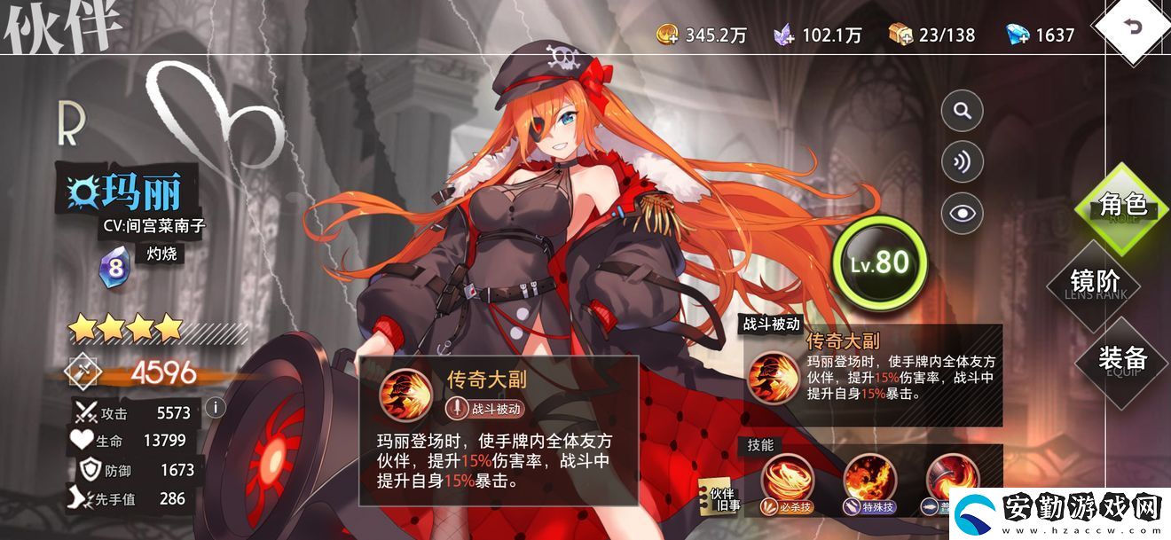 命運(yùn)神界夢境鏈接平民獵M人卡組有哪些