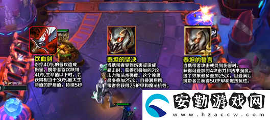云頂之弈s6.5蠻王出什么好