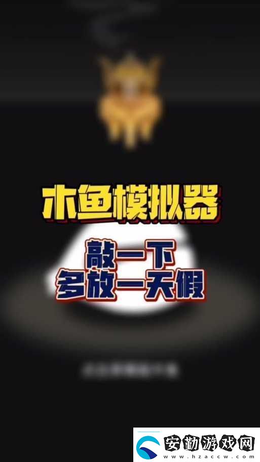 敲木魚模擬器叫什么這神器讓我停不下來(lái)！