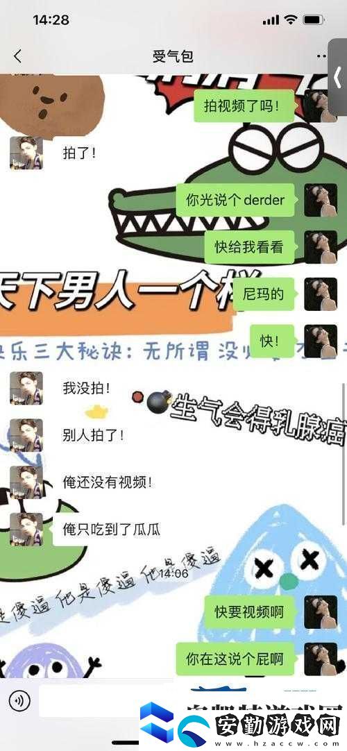 今日吃瓜必吃大瓜