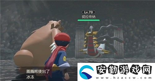 寶可夢(mèng)傳說(shuō)阿爾宙斯神獸位置