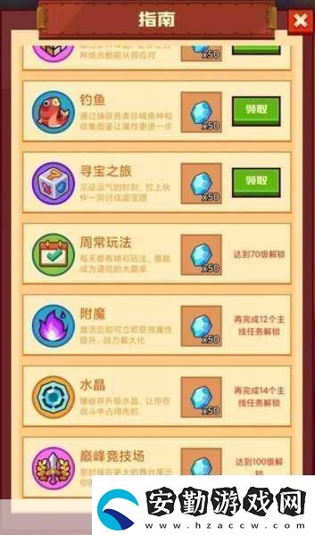 瘋狂騎士團(tuán)新手進(jìn)階秘籍與兌換碼福利