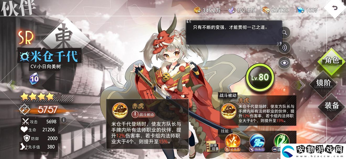 命運(yùn)神界夢境鏈接平民獵M人卡組有哪些