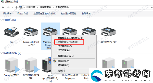 打印機(jī)處于聯(lián)機(jī)狀態(tài)無法打印怎么辦