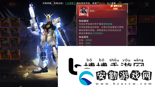 逍遙蜀山陣容搭配心得