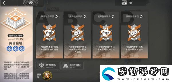 明日方舟fin