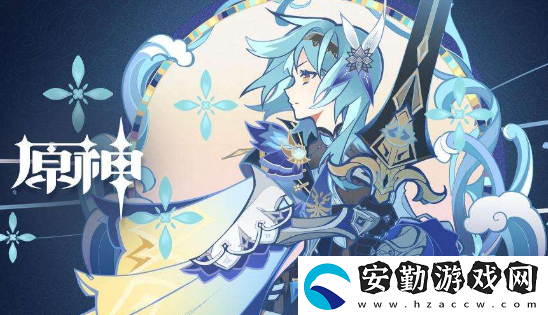 原神月浴之淵海祇之尾在哪里