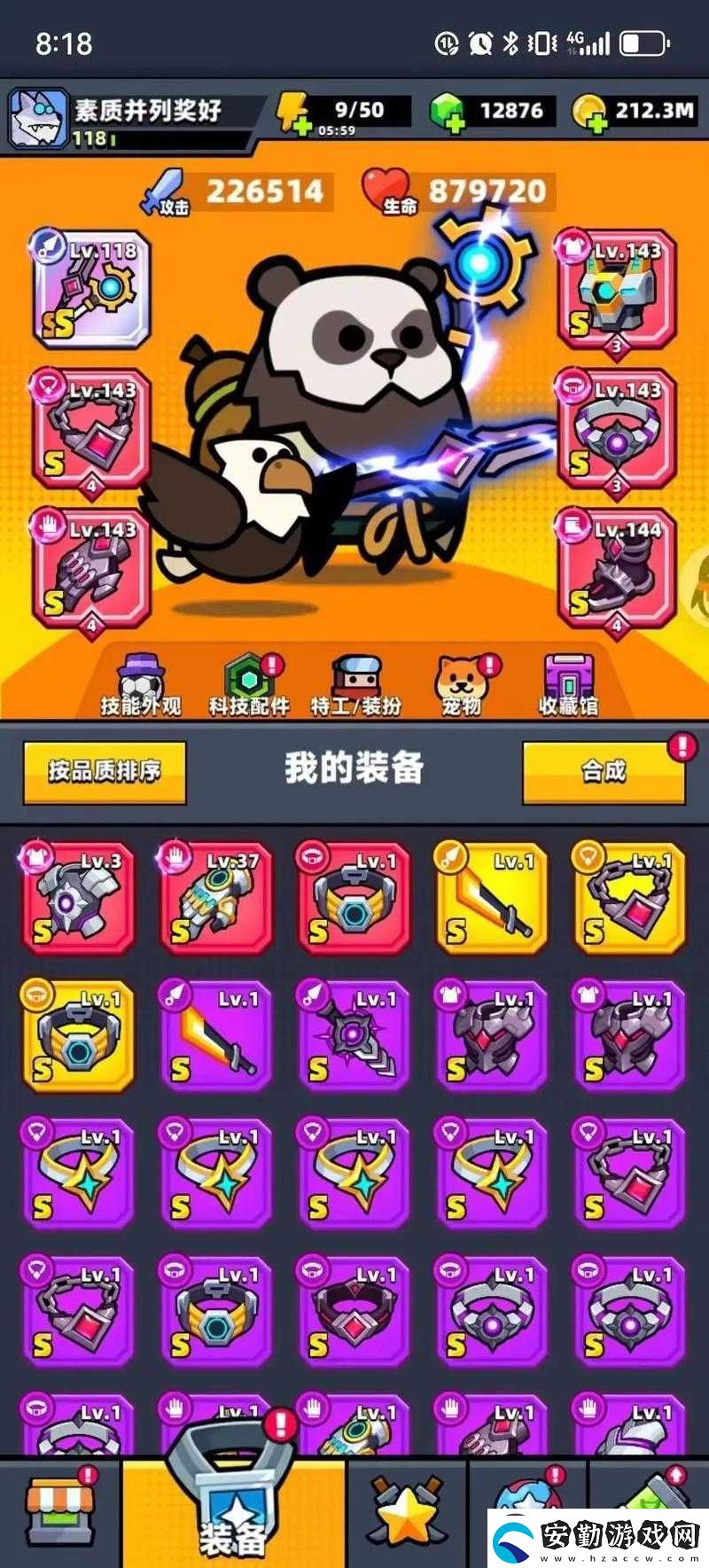 彈殼特攻隊8關(guān)必看！爆哭通關(guān)的神操作