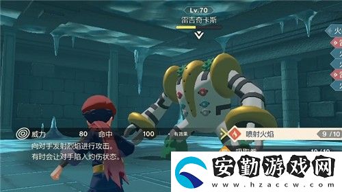 寶可夢(mèng)傳說(shuō)阿爾宙斯神獸位置