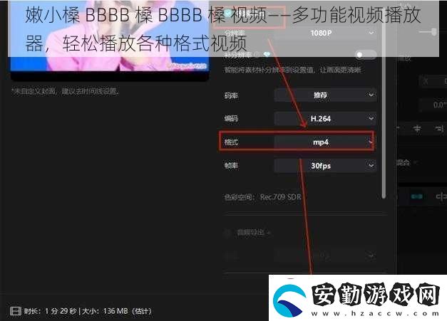 嫩小槡