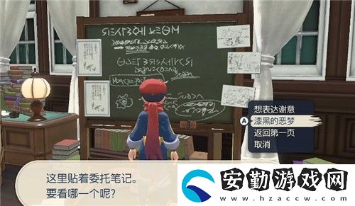 寶可夢(mèng)傳說(shuō)阿爾宙斯神獸位置