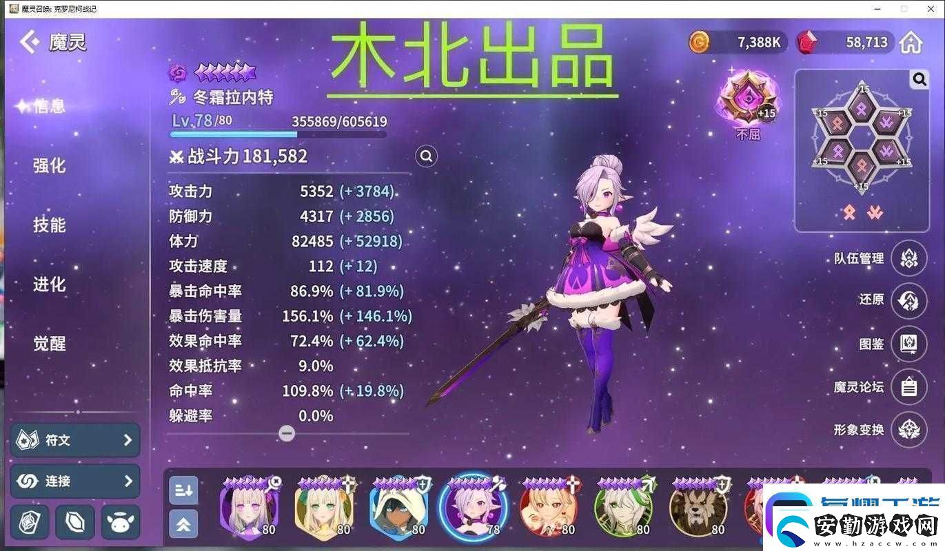 魔靈召喚哪種魔靈最佳魔靈選擇與培養(yǎng)的全面解析與探討