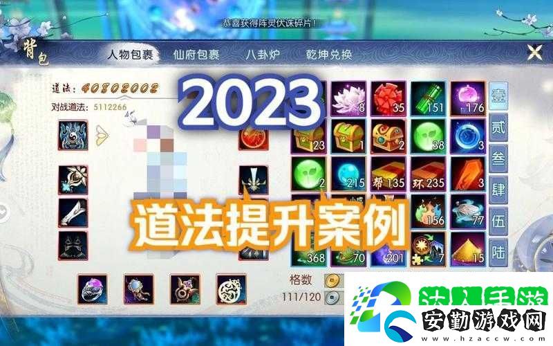 誅仙手游培元加點道法最高攻略！血淚總結(jié)的獨家秘籍