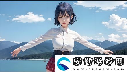 2023年四川少女為何能在B站獲得如此高的關(guān)注度