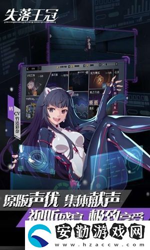 失落王冠暗之行動(dòng)玩法攻略