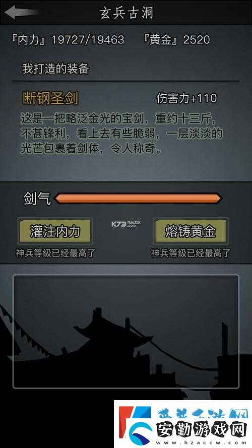 放置江湖轉(zhuǎn)生任務(wù)必看！超詳細(xì)通關(guān)攻略+隱藏技巧大公開(kāi)
