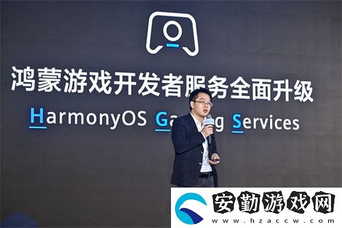 鴻蒙游戲開發(fā)者服務(wù)升級