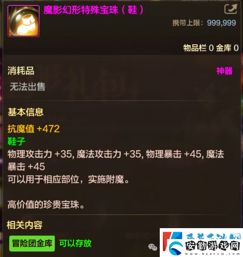 「DNF手游」雙尊限時(shí)返場(chǎng)!全新禮包售賣(mài)新模式