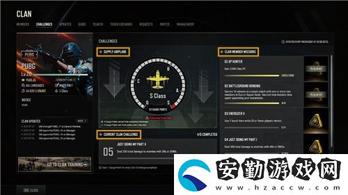 PUBG正式進(jìn)行31.1版本更新