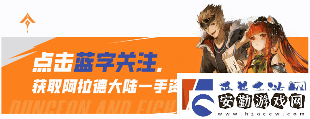 「DNF手游」雙尊限時(shí)返場(chǎng)!全新禮包售賣(mài)新模式