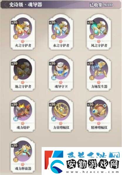武魂覺醒魂導(dǎo)器必看！3分鐘掌握頂級獲取技巧
