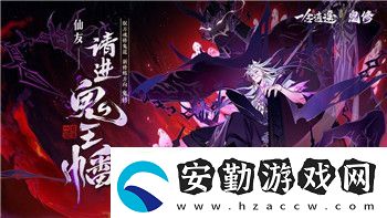 鴻圖之下太史慈和典韋哪個(gè)好