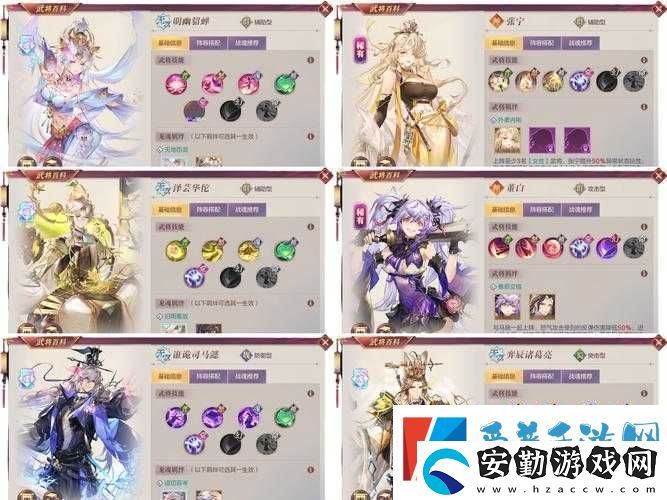 爆哭推薦！三國志幻想大陸最強陣容搭配