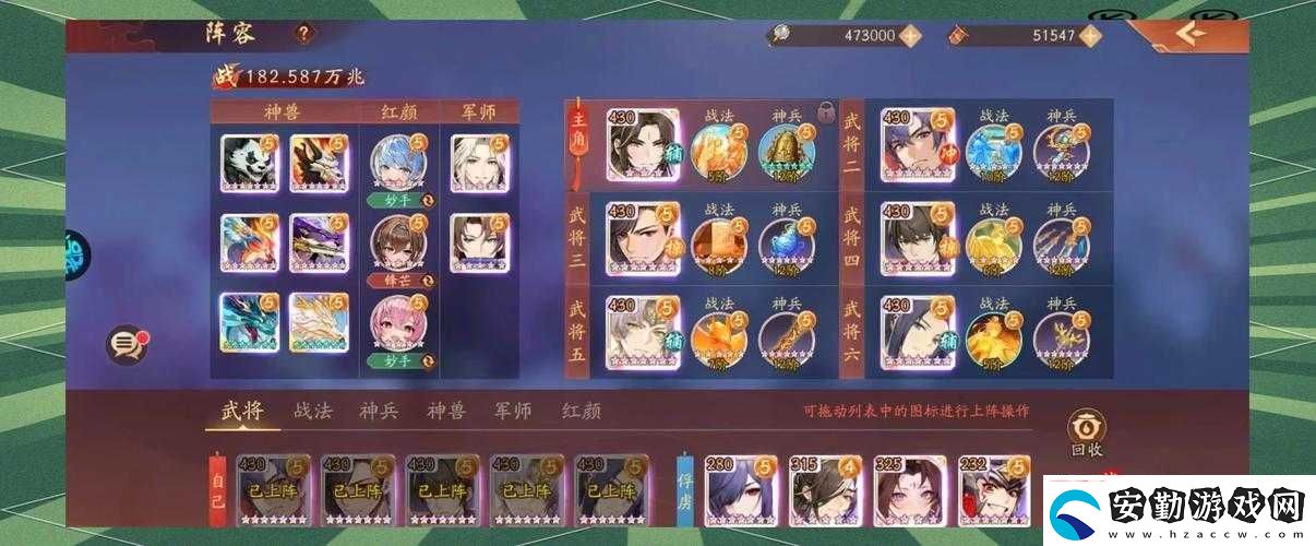 少年三國(guó)志金將升星必看！零基礎(chǔ)秒懂的保姆級(jí)教程