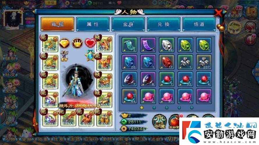 仙劍奇緣手游賺錢攻略！零門檻暴富技巧讓你輕松日入百萬