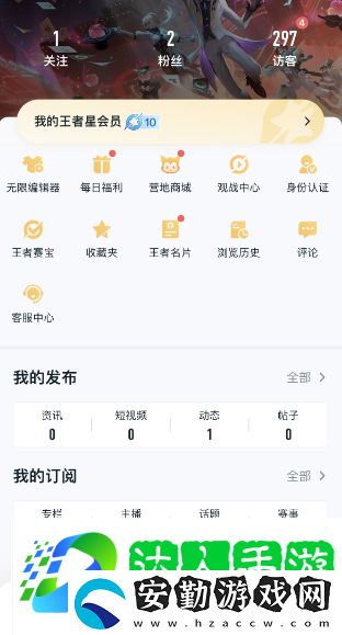 王者榮耀李玉玲語(yǔ)音包怎么獲得