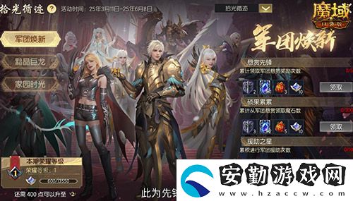 限時(shí)成就贏魔石！魔域口袋版資料片成就解鎖